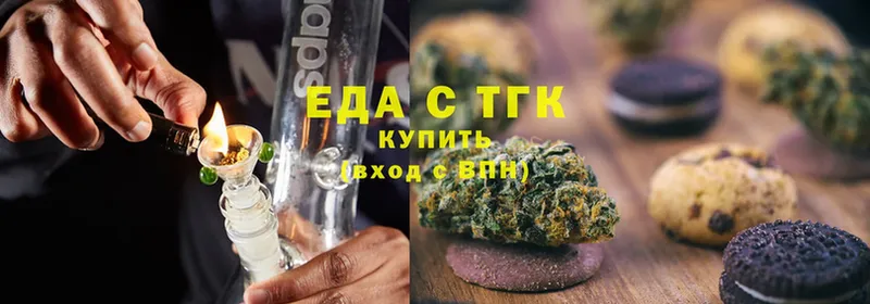 Cannafood конопля  купить закладку  Александровск 