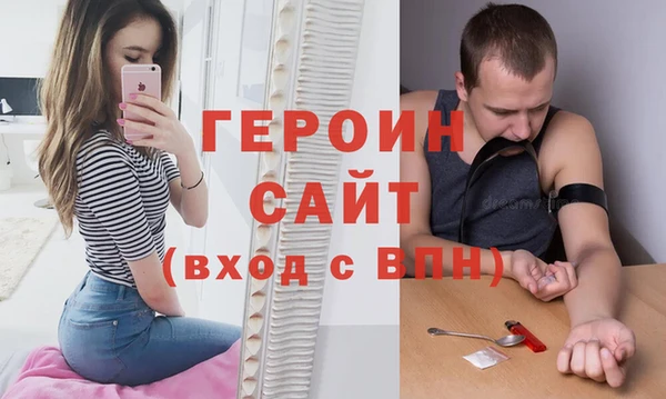 винт Зеленодольск